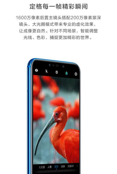华为800系列手机型号有哪些？  第3张
