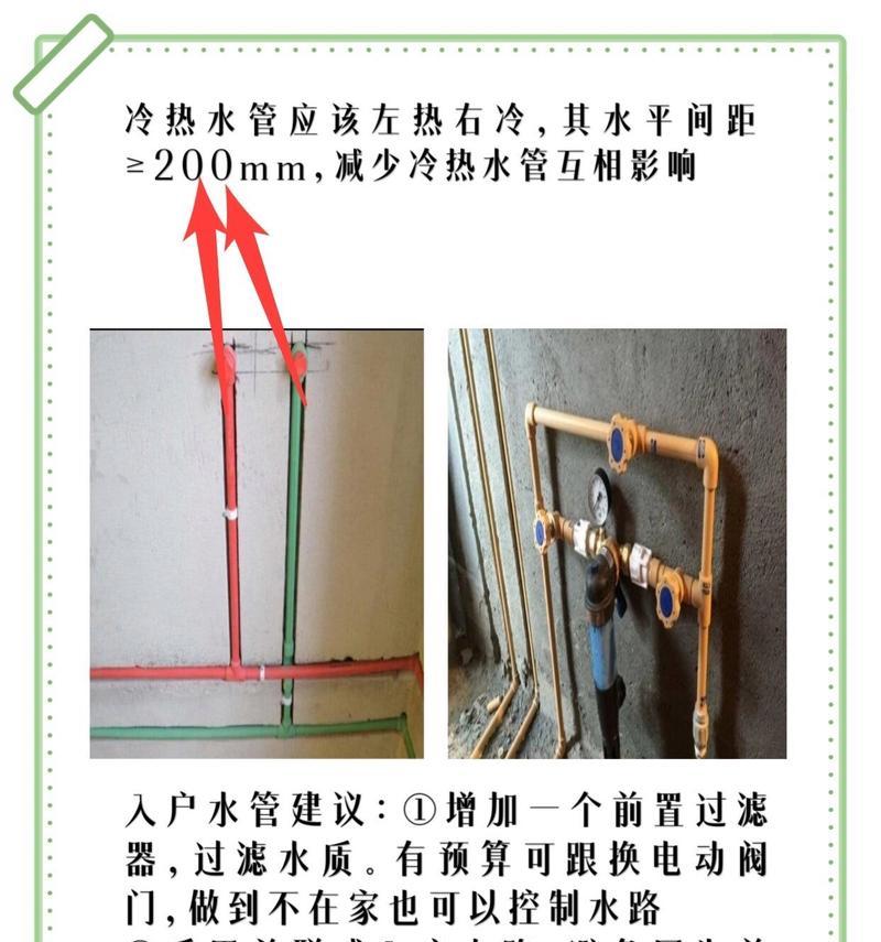 冷热水器水管的连接方法是什么？  第3张