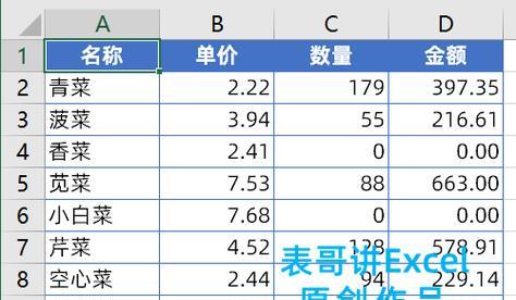 智能手表聊天记录隐藏的方法是什么？  第3张