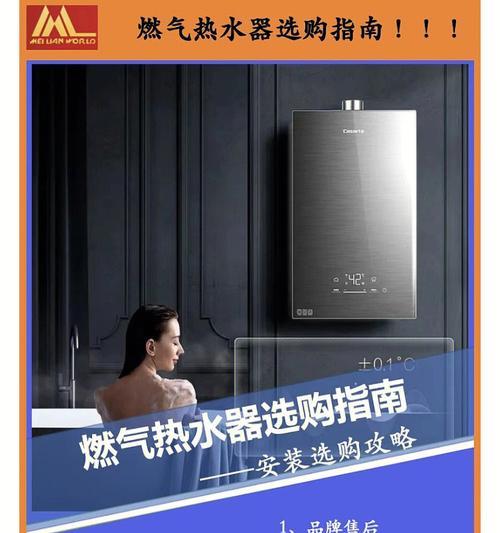 圣络威热水器热水开启步骤是什么？  第1张