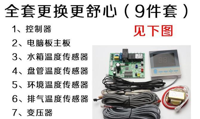 圣络威热水器热水开启步骤是什么？  第3张