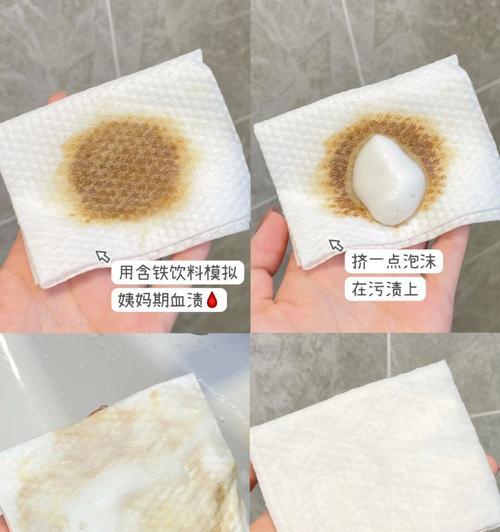 手机壳上的血渍怎么清洗干净？有哪些清洗技巧？  第1张