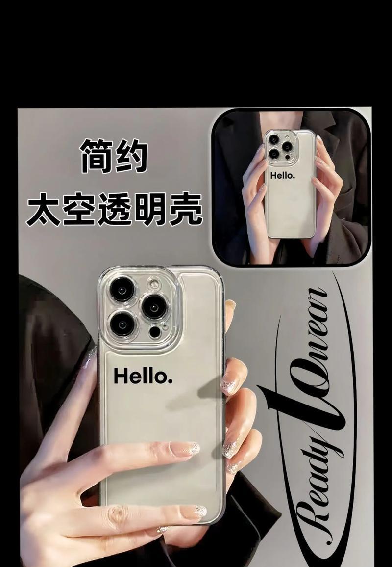 手机壳叠放一百个的方法是什么？  第1张