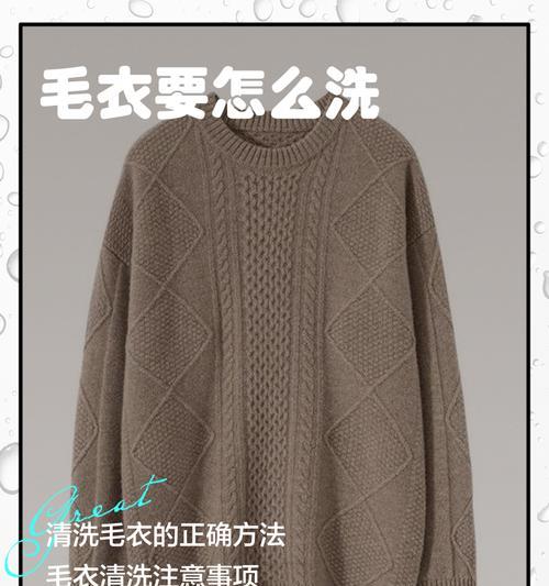 洗衣机洗毛衣用什么模式？洗毛衣时洗衣机的选择标准是什么？  第1张