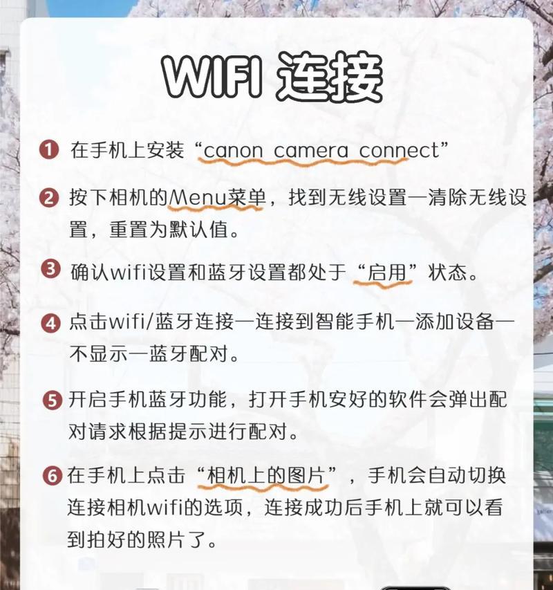 r50佳能充电方法是什么？充电时需要注意什么？  第3张