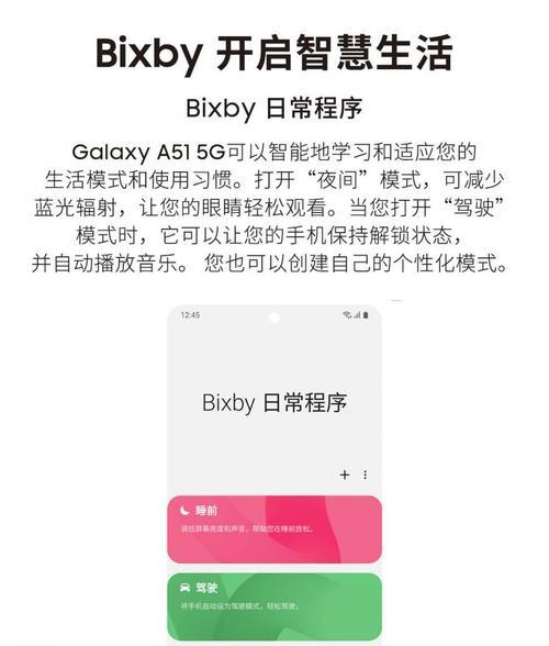 三星手机设置双卡双待步骤是什么？如何切换网络？  第1张