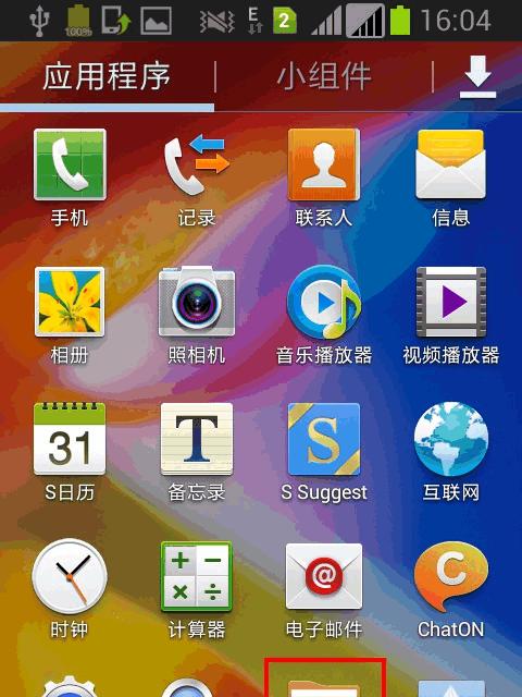 三星手机设置双卡双待步骤是什么？如何切换网络？  第3张