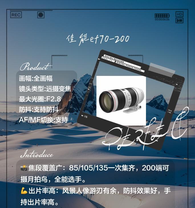 照相机镜头型号怎么查？镜头型号对摄影有何影响？  第2张