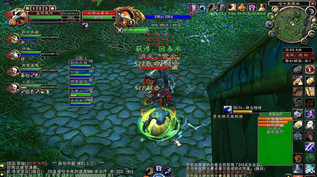 魔兽哪些服务器可以直升？直升后有哪些优势？  第2张