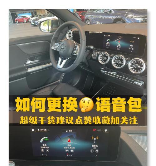 魔姿智能手表的表带如何更换？更换过程中有哪些技巧？  第1张