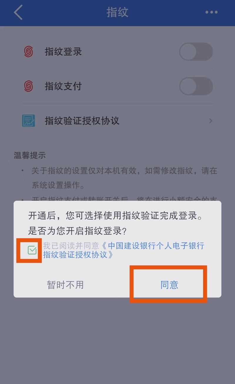 苹果手机安全密钥位置？如何找回或重置？  第1张