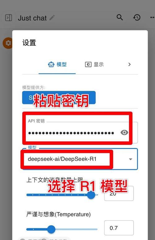 苹果手机安全密钥位置？如何找回或重置？  第2张