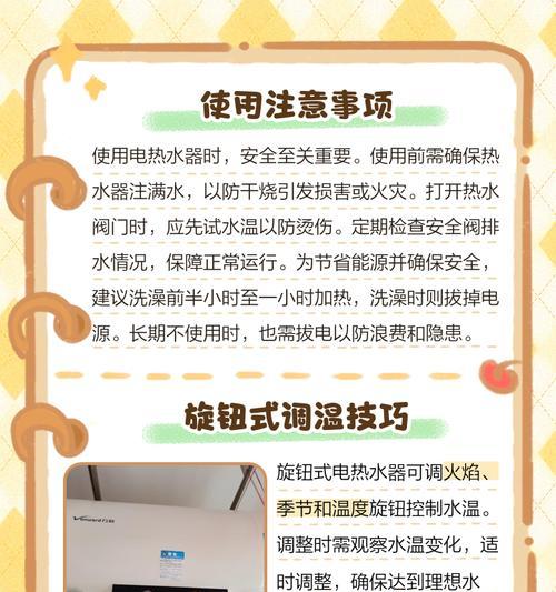 充电器过热如何降温？充电器降温的有效方法是什么？  第2张