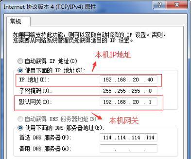 台式电脑设置为网管需要哪些步骤？  第1张