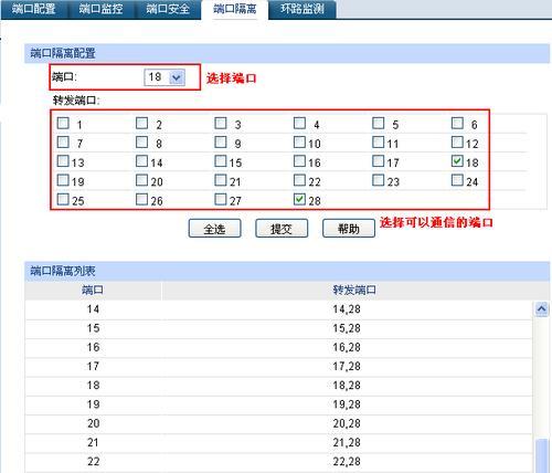 台式电脑设置为网管需要哪些步骤？  第2张