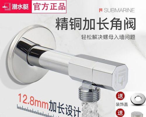 热水器热水三角阀更换方法是什么？需要哪些工具？  第3张