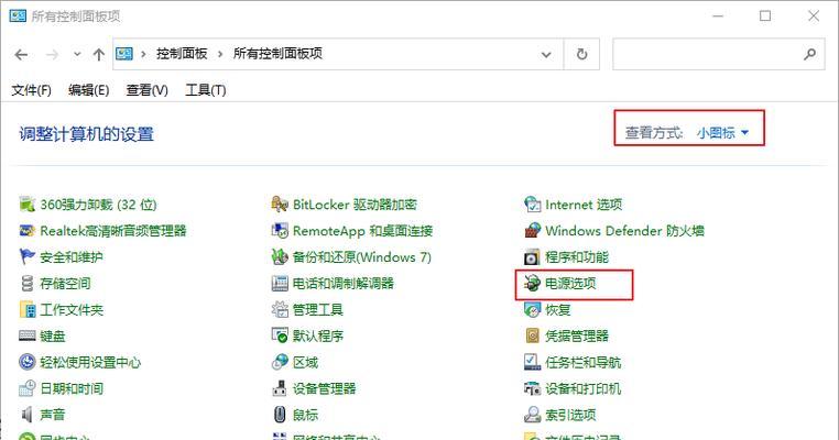 电脑电源报废后如何更换？更换电源的步骤是什么？  第3张