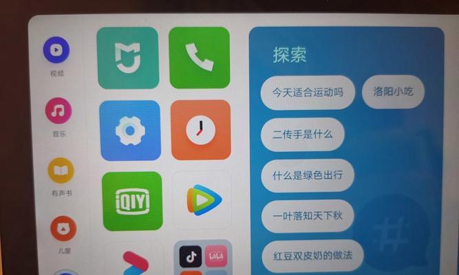 小爱音箱pro本地自动化设置步骤是什么？如何优化自动化场景？  第3张