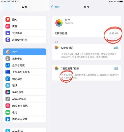 台式电脑内存占用过高怎么办？有效降低内存占用的方法有哪些？  第1张