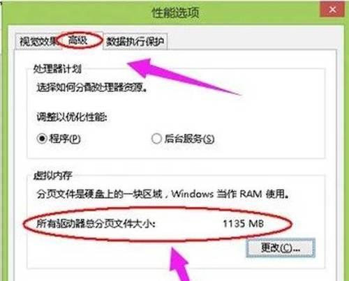 台式电脑内存占用过高怎么办？有效降低内存占用的方法有哪些？  第2张