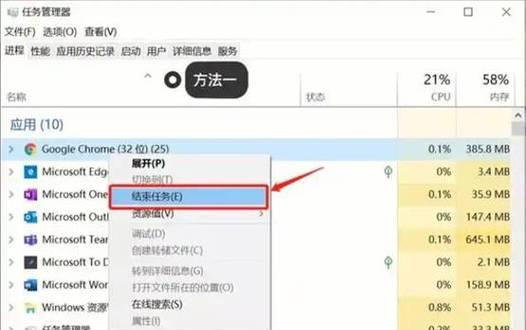 台式电脑内存占用过高怎么办？有效降低内存占用的方法有哪些？  第3张