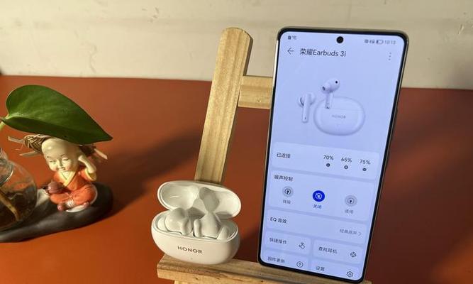 荣耀耳机蓝牙设置的具体步骤是什么？  第1张