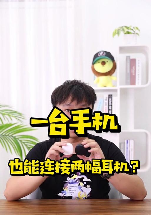 小黄鸭k17耳机双耳模式怎么恢复？操作方法是什么？  第3张