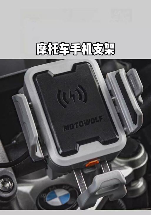 摩多狼手机支架减震调节方法？如何达到最佳效果？  第1张