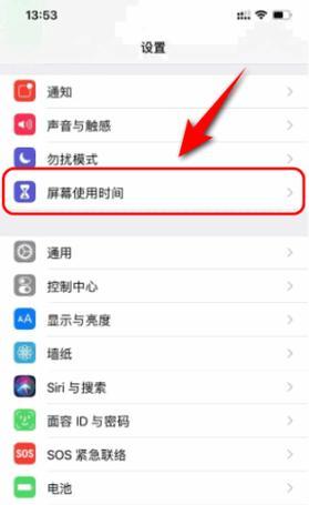三星手机微信面容支付怎么设置？  第1张