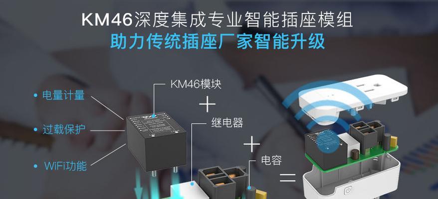 智能插座灯口拆卸方法？拆卸时应注意什么？  第1张