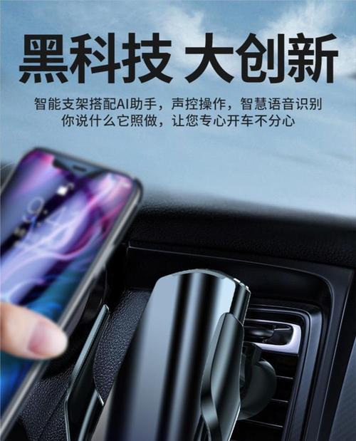 新增手机支架的含义是什么？它与传统支架有何不同？  第1张