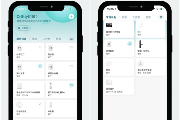 小米热水器智能互联功能如何操作？  第3张