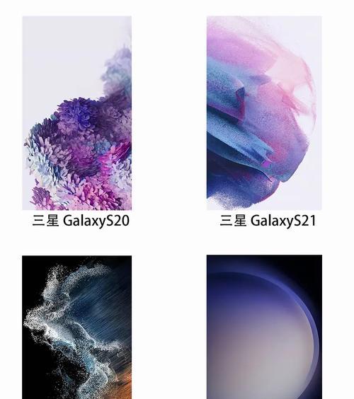 三星手机如何制作壁纸？有哪些简单方法？  第1张