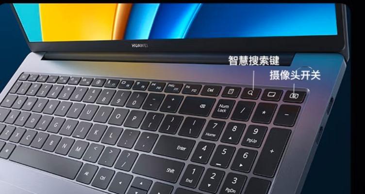 华为笔记本查看使用时间的步骤是什么？如何管理电脑使用时长？  第2张