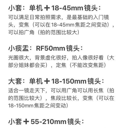 佳能镜头预览设置方法是什么？  第2张