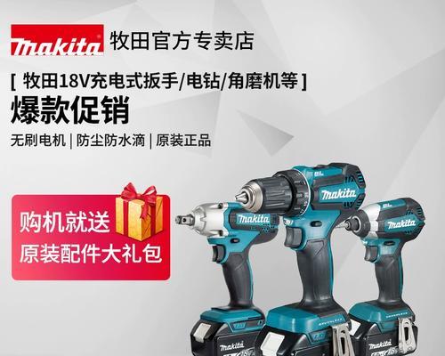 电钻直充电器使用方法是什么？如何安全高效地使用电钻？  第1张
