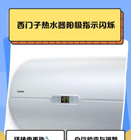 热水器闪火花怎么回事？可能的原因和解决方法是什么？  第3张