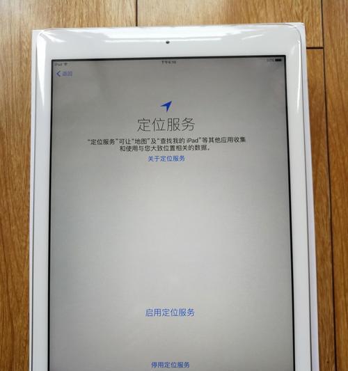 2017版苹果笔记本如何退id？  第3张