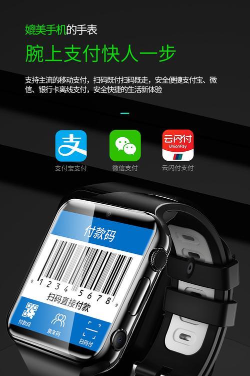 华为手机如何扫码共享网络？  第2张