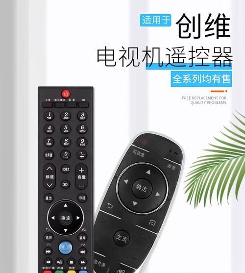 创维电视语音功能如何操作？  第3张