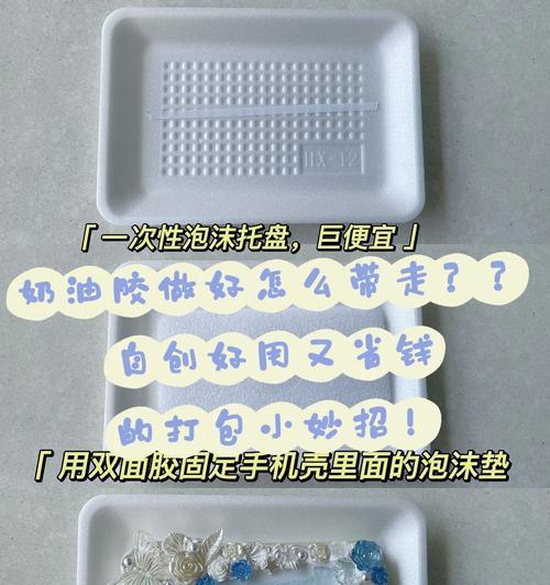 手机壳翻新方法有哪些？翻新后能持续多久？  第3张