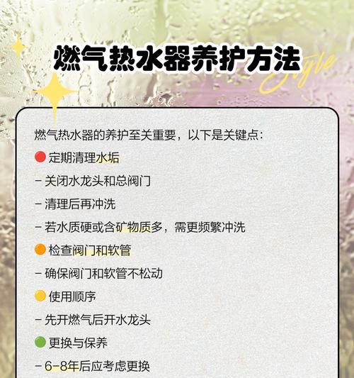 热水器去异味的正确使用方法是什么？  第1张