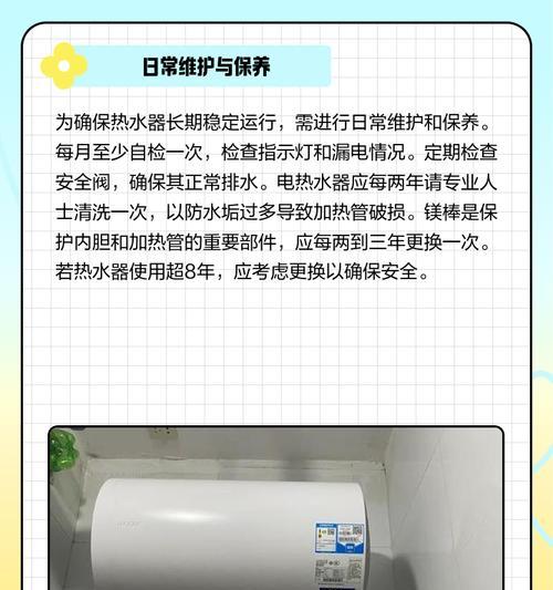 热水器去异味的正确使用方法是什么？  第3张