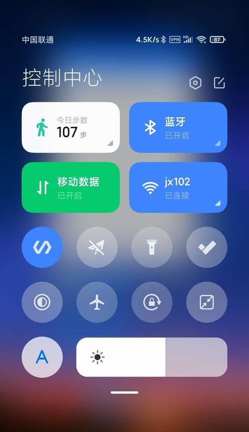 小米14频繁断流是什么原因？如何解决这一问题？  第2张