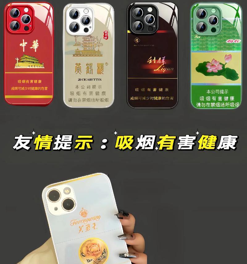 标语手机壳子的创意写法有哪些？如何设计个性标语？  第2张