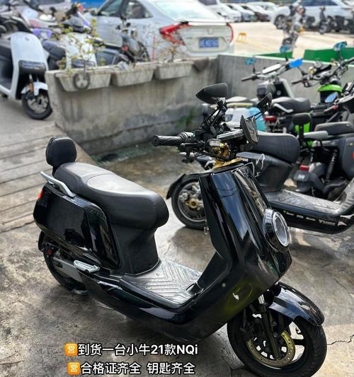 九号充电器底座拆卸步骤是什么？  第2张