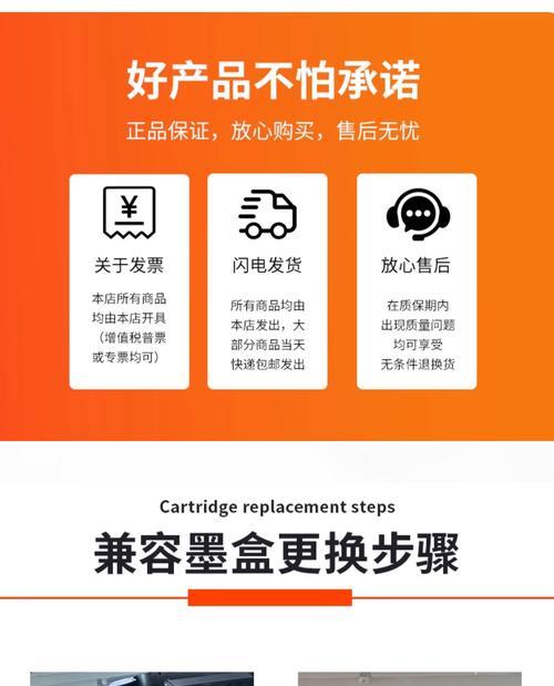 佳能墨盒安装步骤是什么？  第3张
