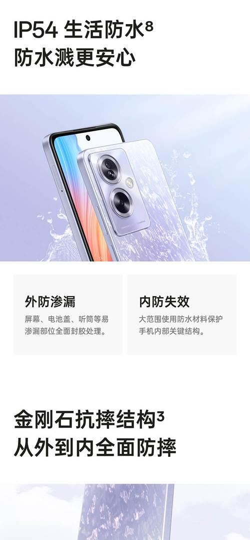 OPPOa2手机音量小怎么调大？调节方法是什么？  第2张