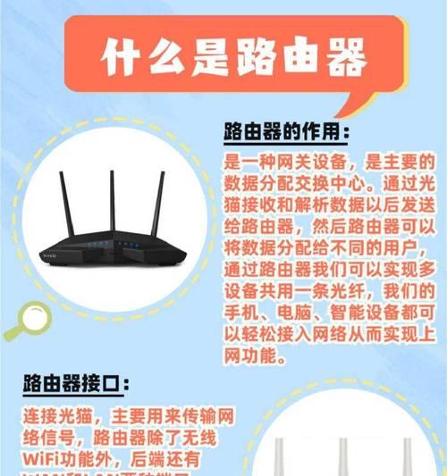 办公室路由器设置步骤是什么？连接后如何确保网络安全？  第3张
