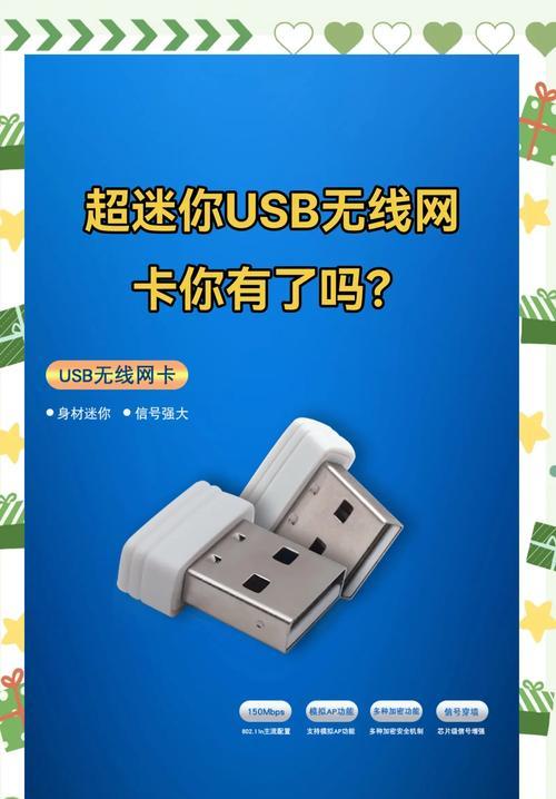 哪种网卡使用起来更划算且好用？如何选择合适的网卡？  第1张